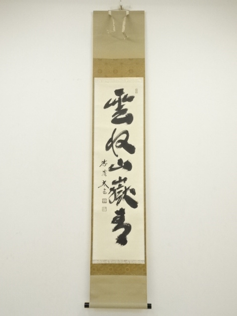 Paintings & Calligraphy